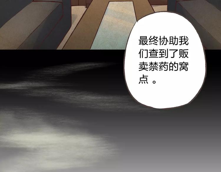 第37话 计划62