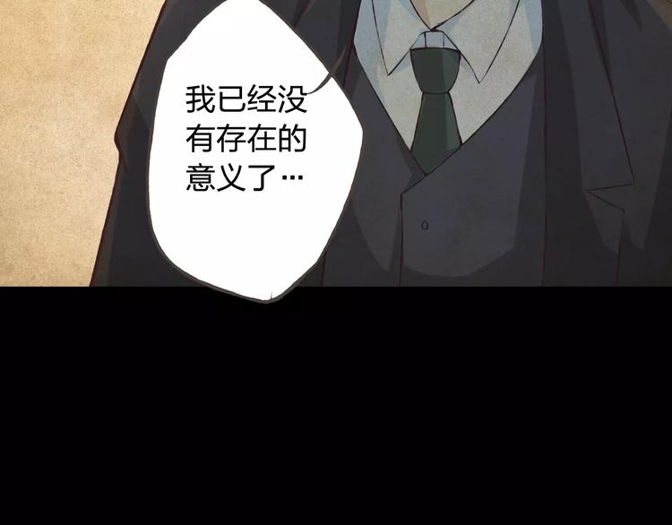 第37话 计划66