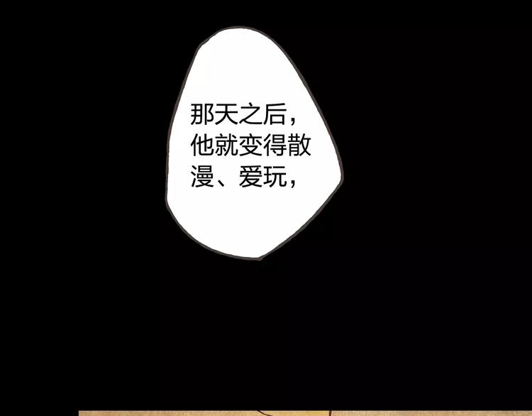 第37话 计划67