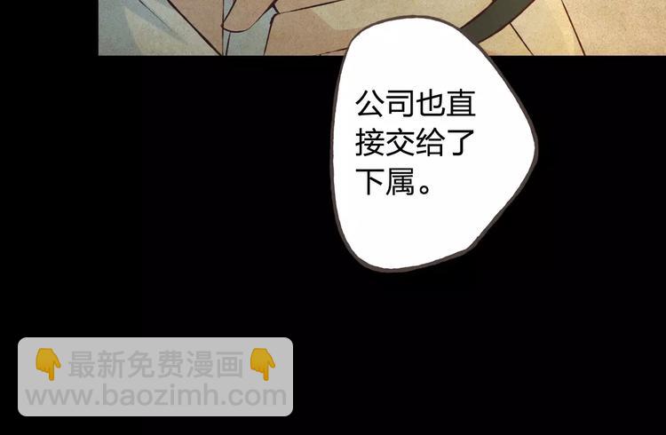 第37话 计划69