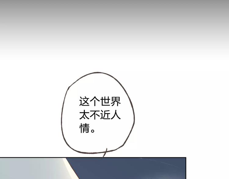 第37话 计划72