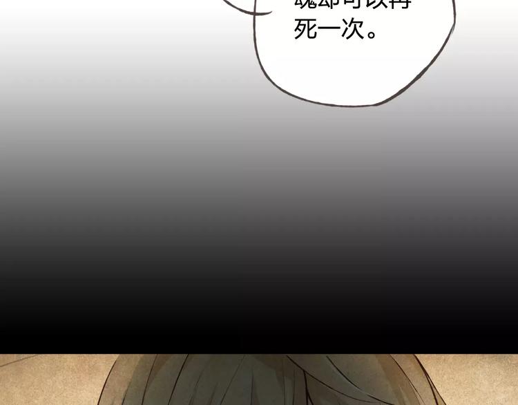 第37话 计划74