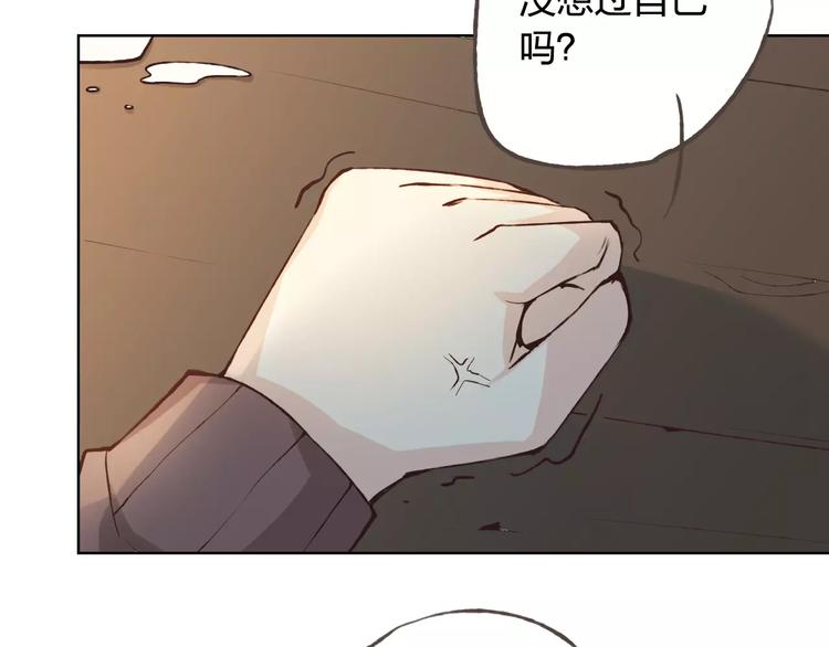第37话 计划77