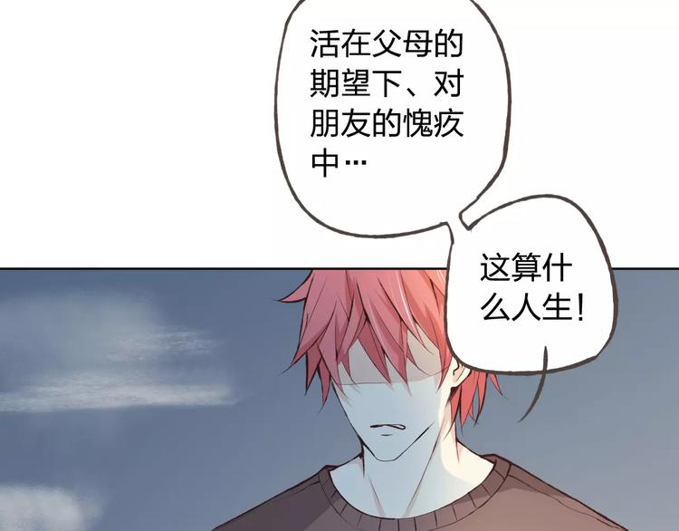 第37话 计划78