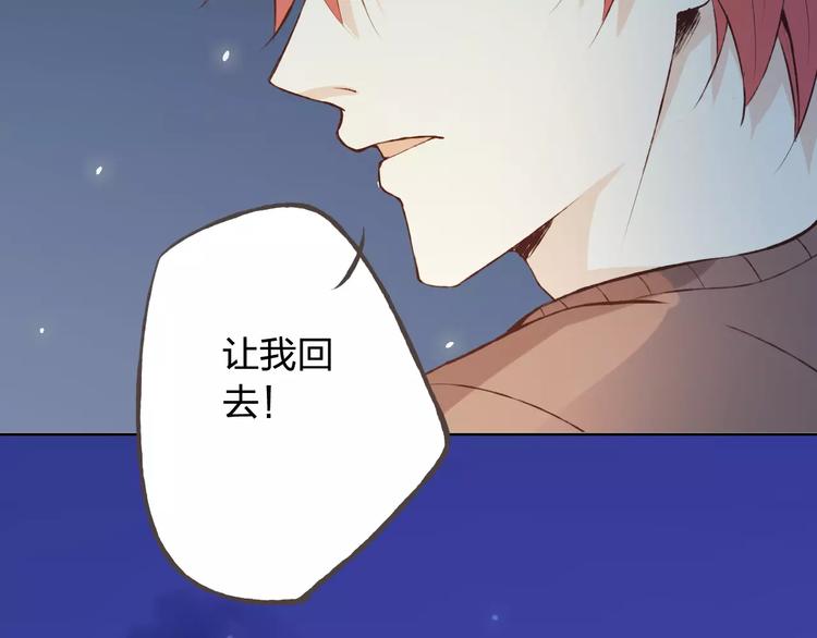 第37话 计划83