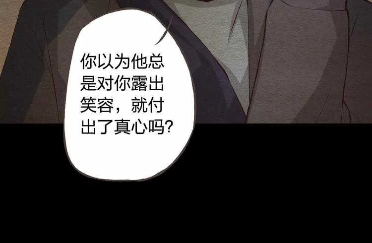 第38话 为什么要帮他62