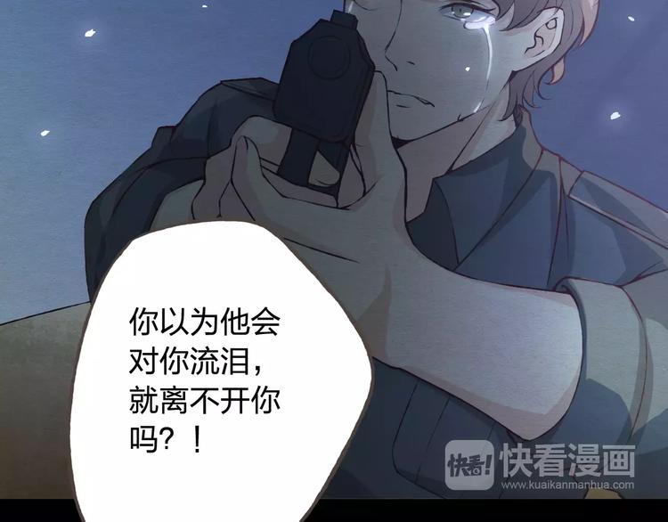 第38话 为什么要帮他64