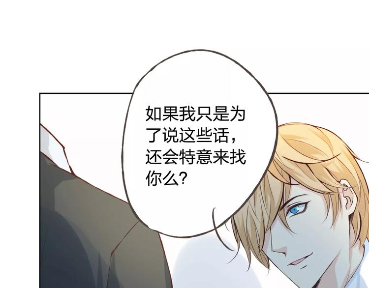 第40话 为自己着想0