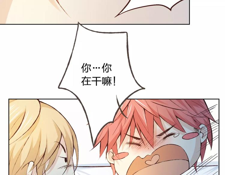 第40话 为自己着想15