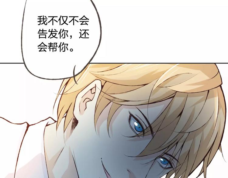 第40话 为自己着想2