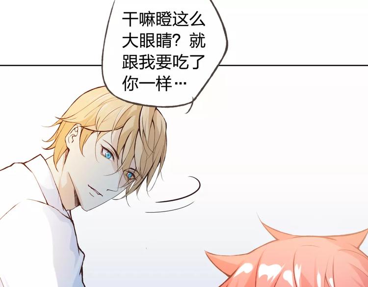第40话 为自己着想20