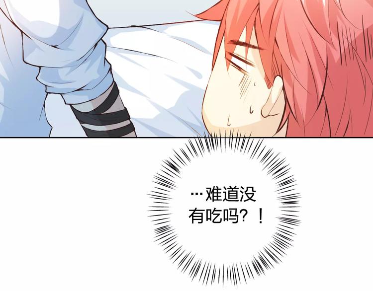 第40话 为自己着想21