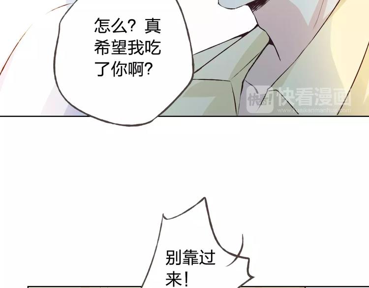 第40话 为自己着想23