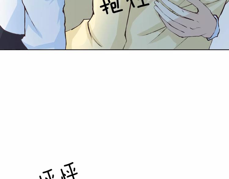 第40话 为自己着想29