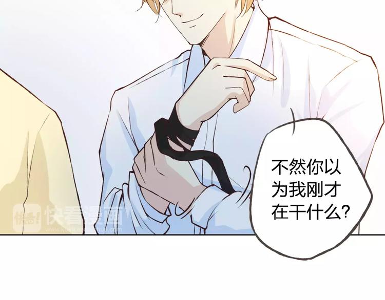 第40话 为自己着想34