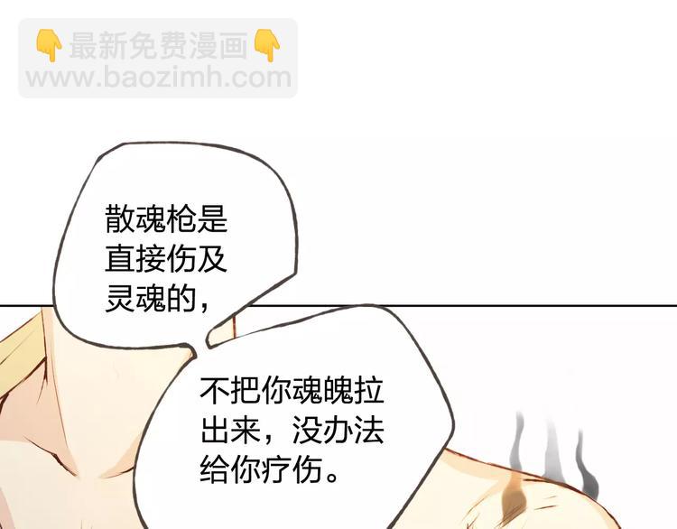 第40话 为自己着想35