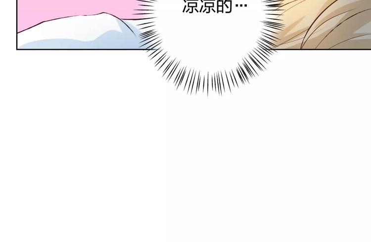 第40话 为自己着想46