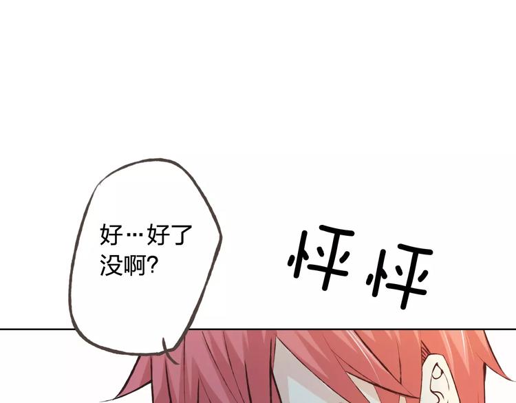 第40话 为自己着想47