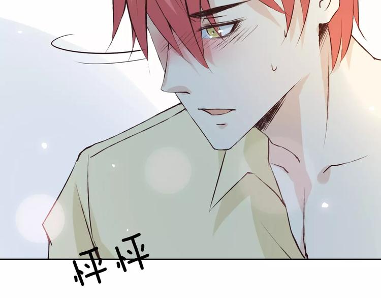 第40话 为自己着想48