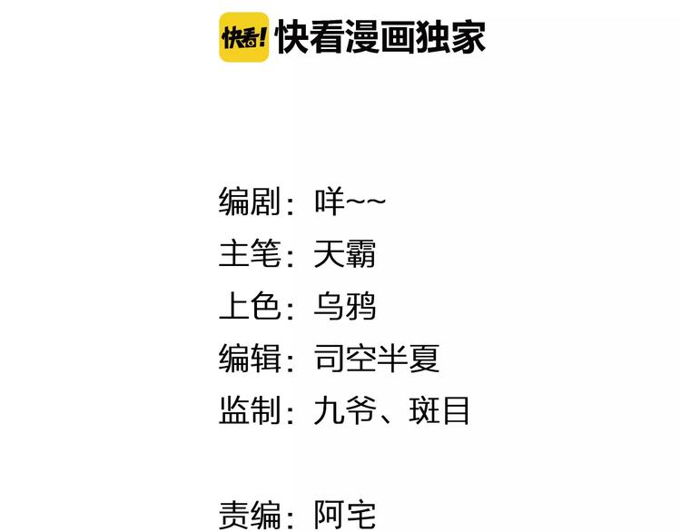 第40话 为自己着想5