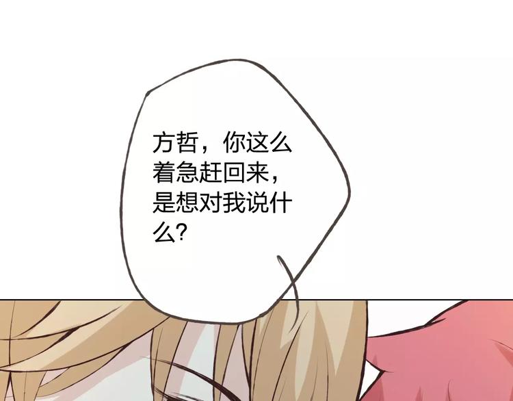第40话 为自己着想53