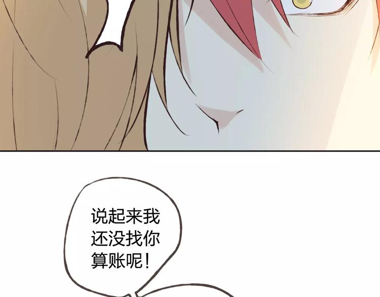 第40话 为自己着想56