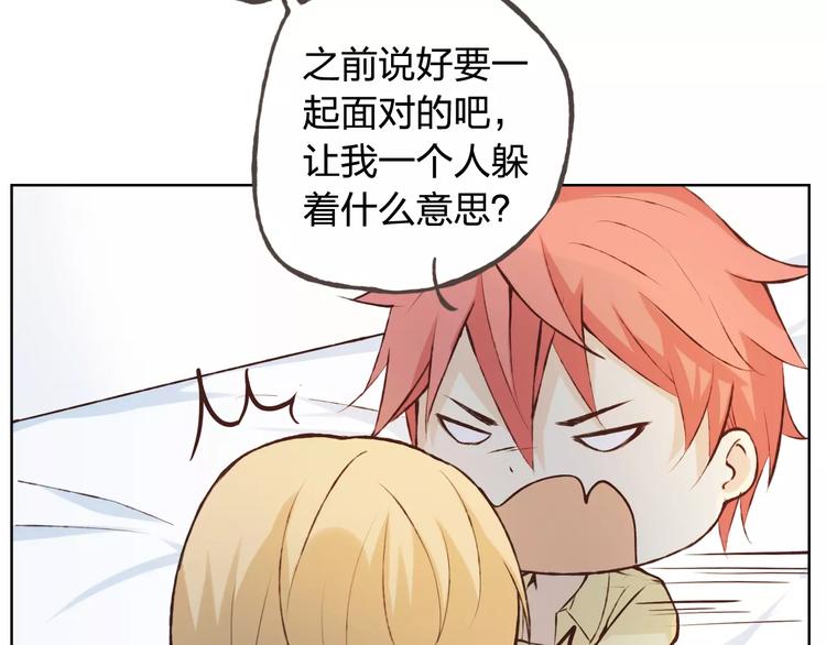 第40话 为自己着想57