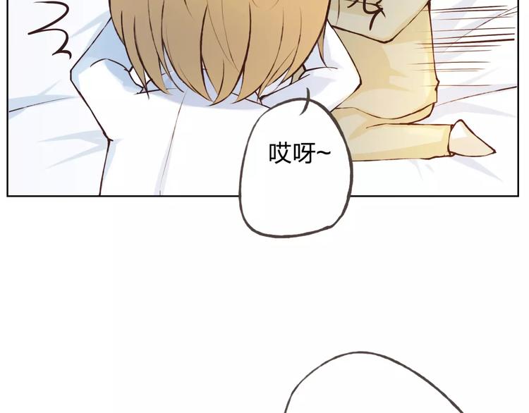 第40话 为自己着想58