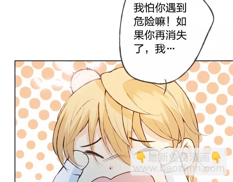 第40话 为自己着想59
