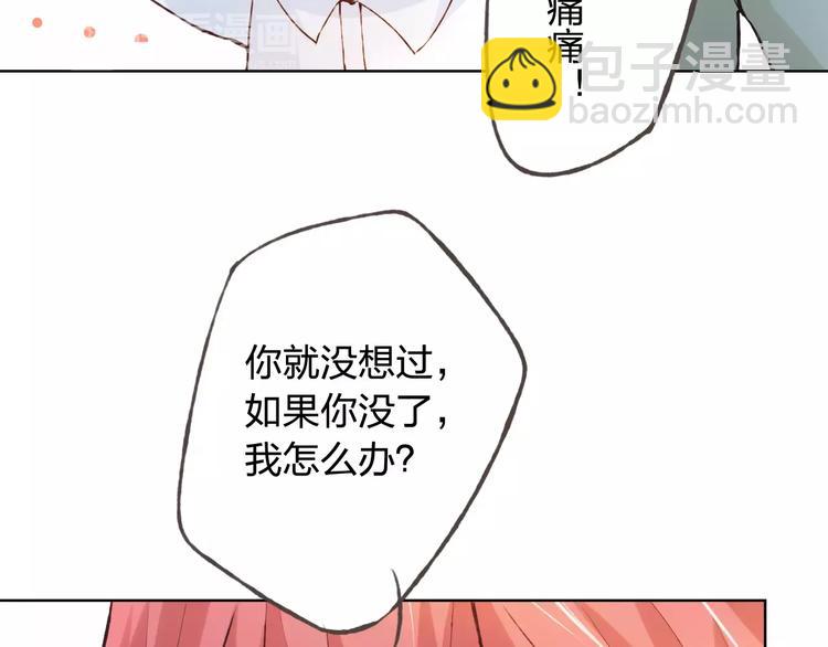 第40话 为自己着想63