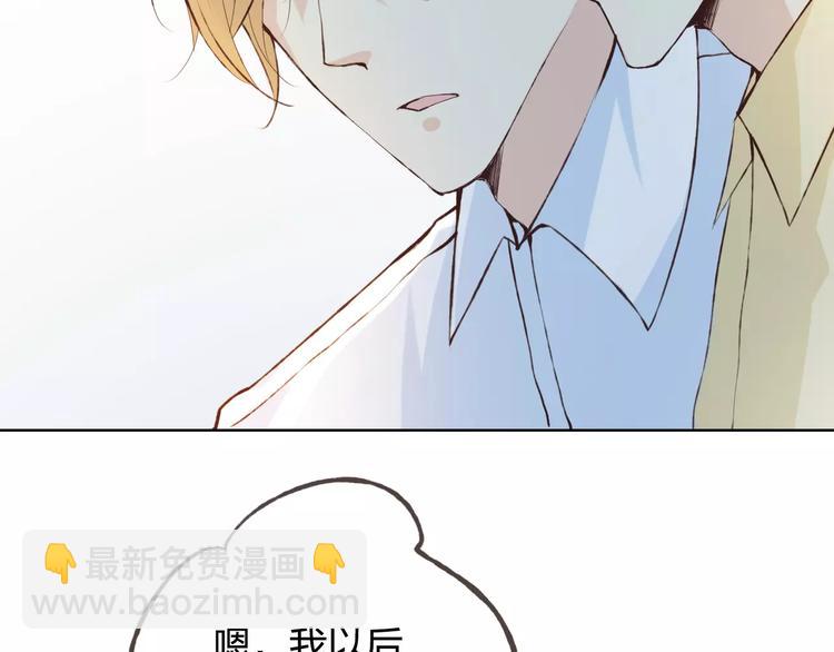 第40话 为自己着想66