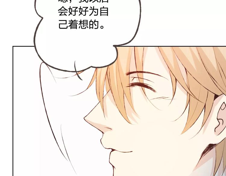 第40话 为自己着想67