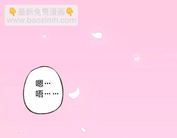第40话 为自己着想7
