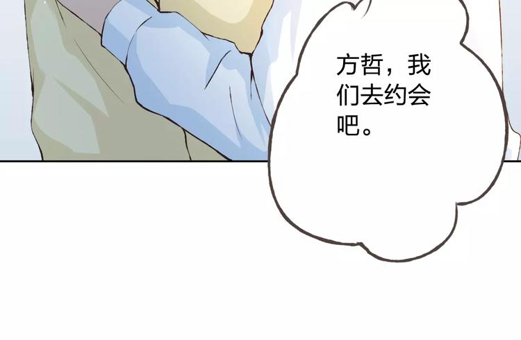 第40话 为自己着想70