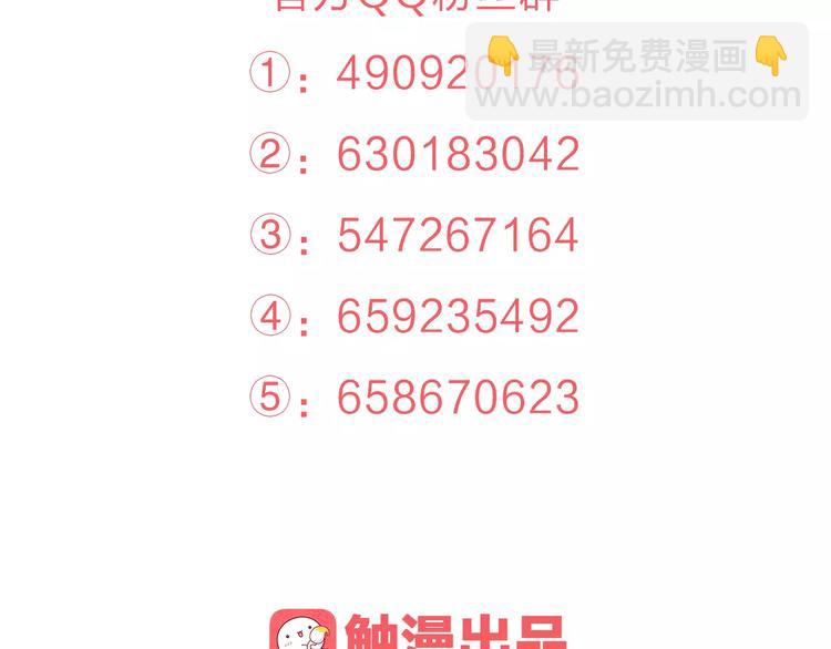 第40话 为自己着想72