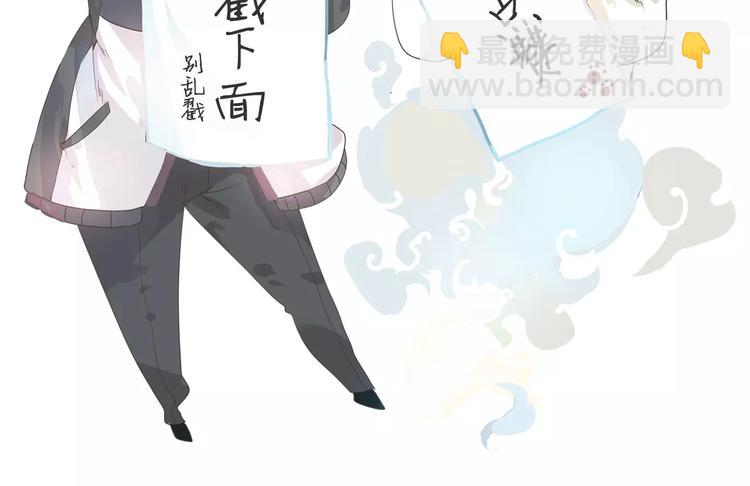 第40话 为自己着想74