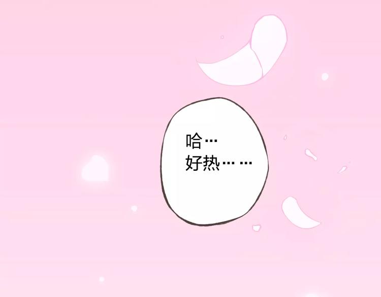 第40话 为自己着想8
