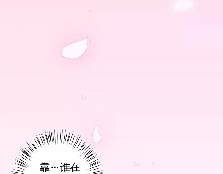 第40话 为自己着想9