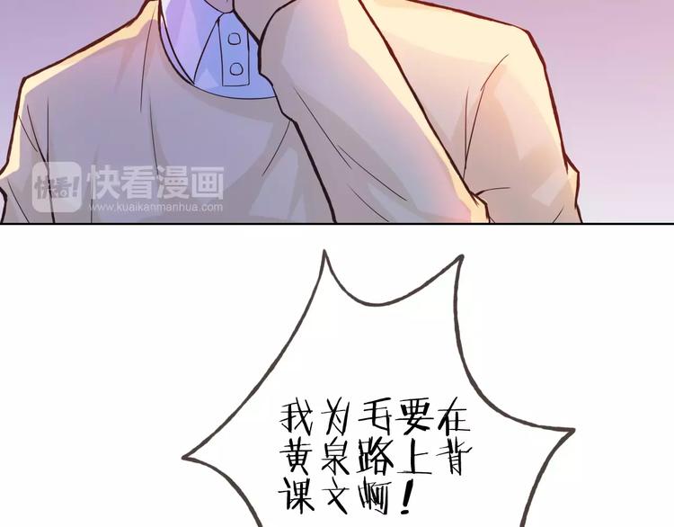 第43话 摩天轮10