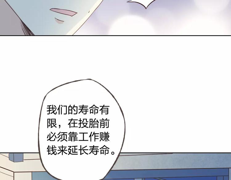 第43话 摩天轮101
