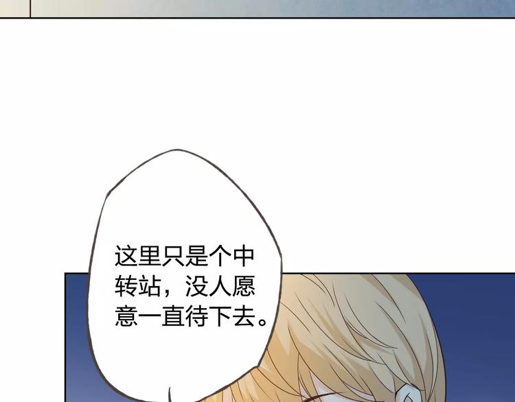 第43话 摩天轮103
