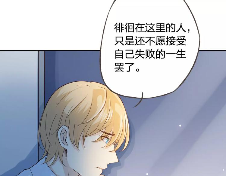 第43话 摩天轮109