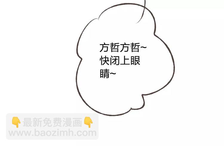 第43话 摩天轮113