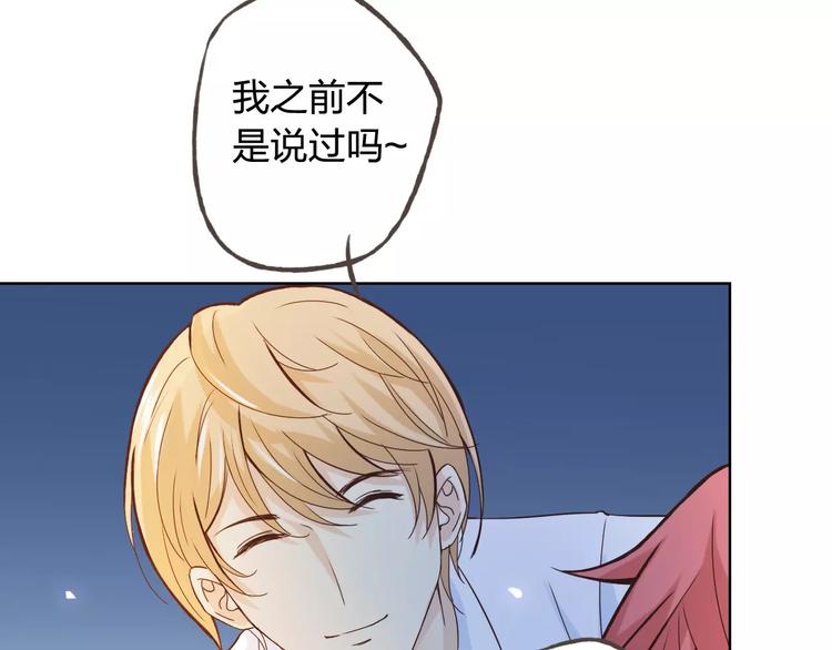 第43话 摩天轮116
