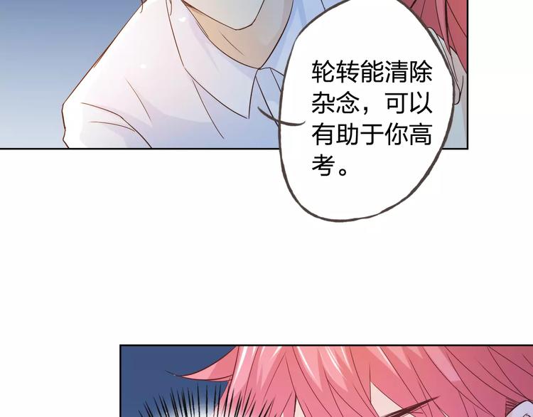 第43话 摩天轮117
