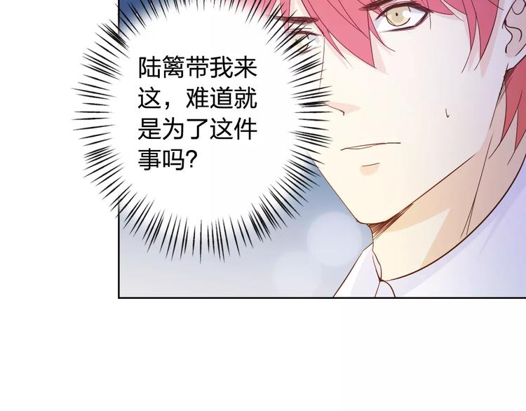 第43话 摩天轮118