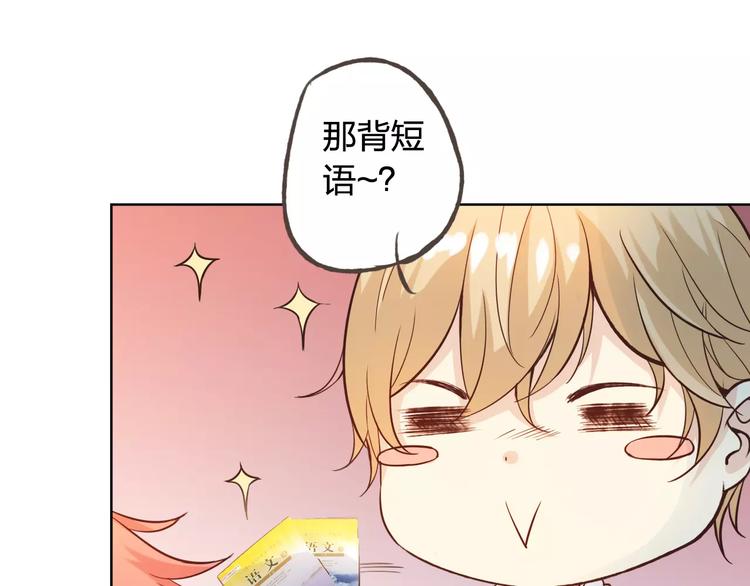 第43话 摩天轮12