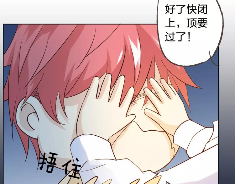 第43话 摩天轮120