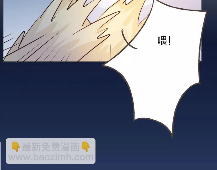 第43话 摩天轮121