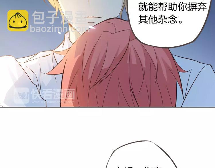 第43话 摩天轮125